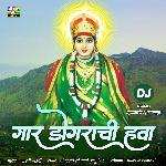 Gaar Dongarachi Hawa DJ