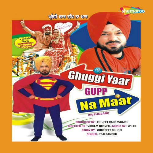 Ghuggi Yaar Gupp Na Maar