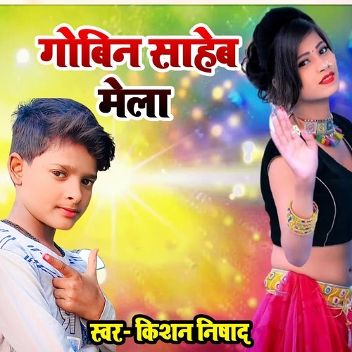 Gobin Saheb Mela