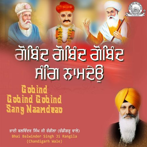 Gobind Gobind Gobind Sang Naamdeao Part B