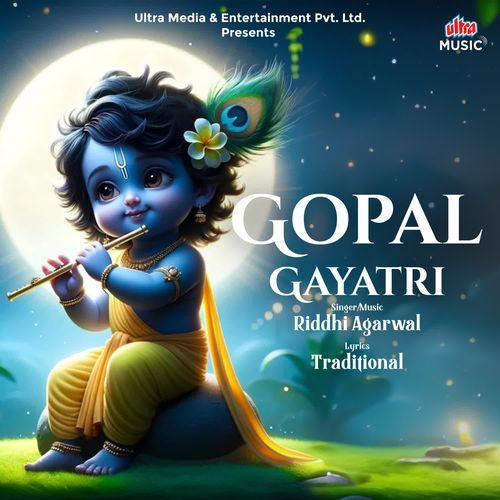 Gopal Gayatri