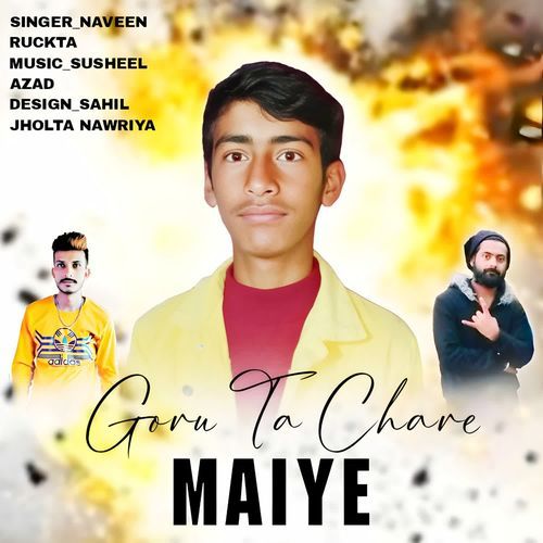 Goru Ta Chare Maiye