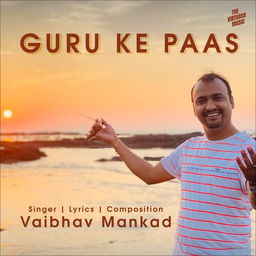 Guru Ke Paas