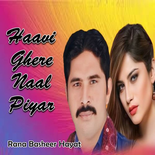 Jhera Jhirka Tu Den Di Wadae