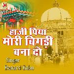 Haji Piya Mori Bigadi Bana Do