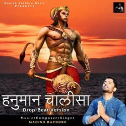 Hanuman Chalisa (Drop Beat Version)-CRpZeT1vYX0