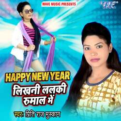 Happy New Year Likhani Lalki Rumaal Me-PkUdYyxHXnQ