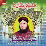 Nabi Ke Noor Se