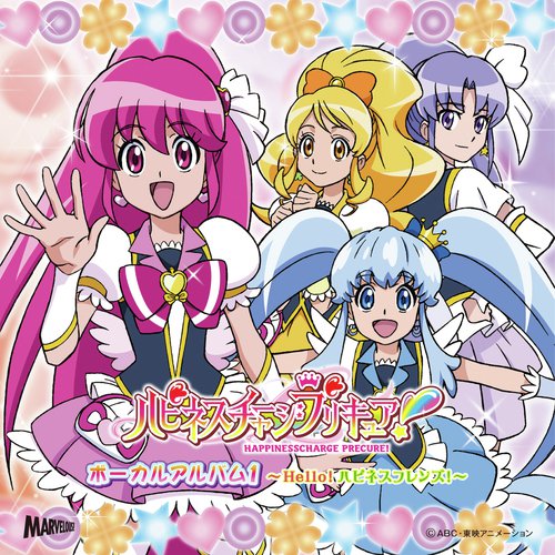 プリキュア・メモリ