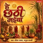 Tiwa Rahiya Nihare