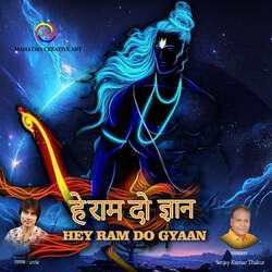 Hey Ram Do Gyaan-XUURejZkZlA