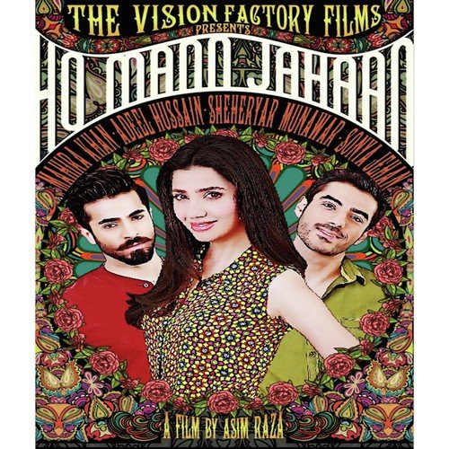 homan jahan mp3 songs