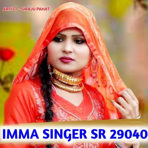 IMMA SINGER SR 29040