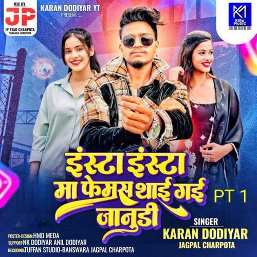 Insta Insta Ma Femas Thai Gai Janudi PT 1