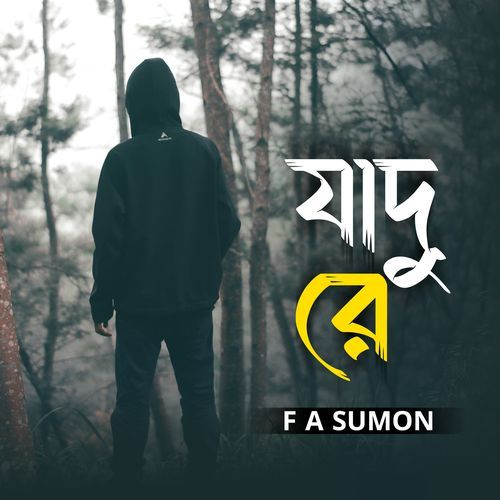 Jaadu Re (Lofi Version)