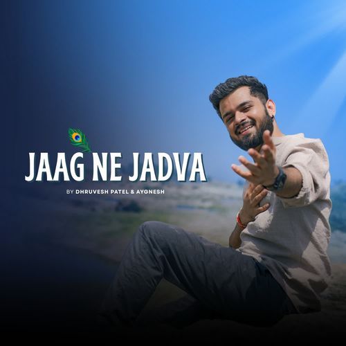 Jagne Tu Jadva