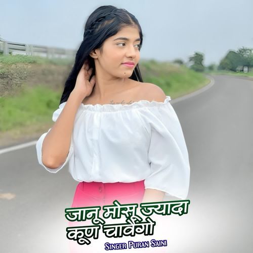 Jaanu Mosu Jyada Kun Chavego