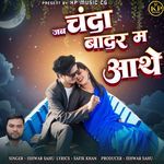 Jab Chanda Badar Ma Aathe