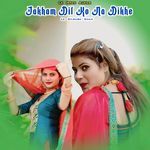 Jakham Dil Ko Na Dikhe