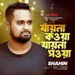 Jayna Kouya Jaina Souya