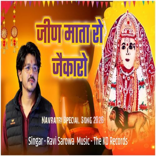 Jeen Mata Ro Jaikaro