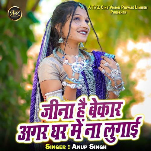 Jeena Hai Bekar Agar Ghar Me Na Lugai