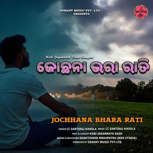 Jochhana Bhara Rati