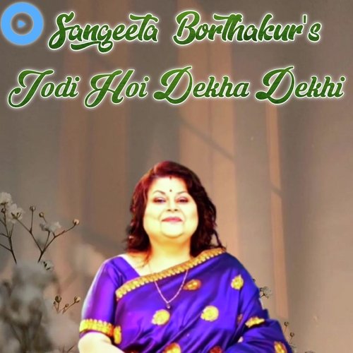 Jodi Hoi Dekha Dekhi
