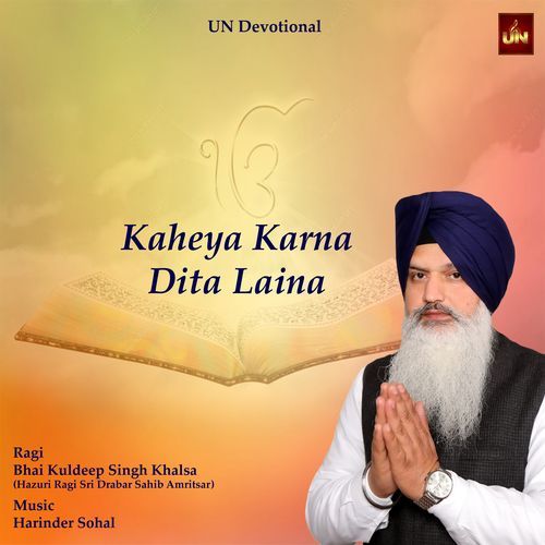 Kaheya Karna Dita Laina