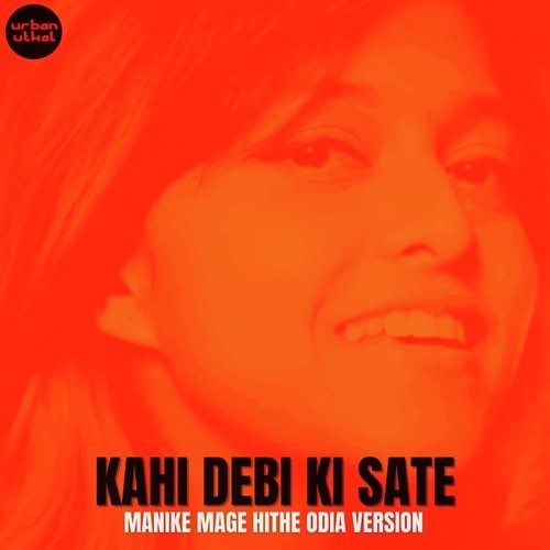Kahi Debi Ki Sate