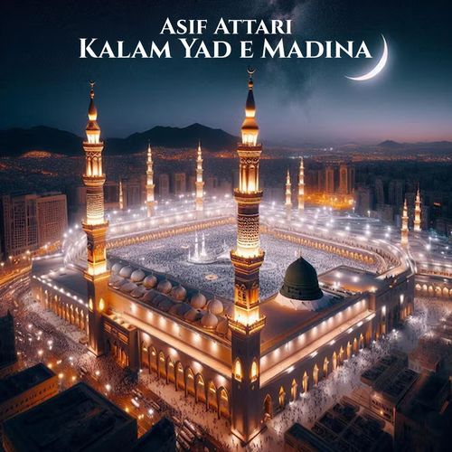 Kalam Yad e Madina