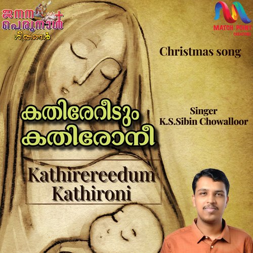 Kathirereedum Kathironi - Single