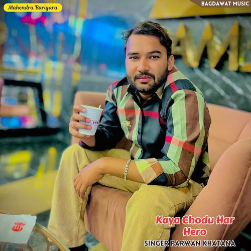 Kaya Chodu Har Hero