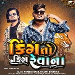 King To King Revana, Pt. 3