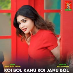 Koi Bol Kanu Koi Janu Bol-JR8idzBnUV4