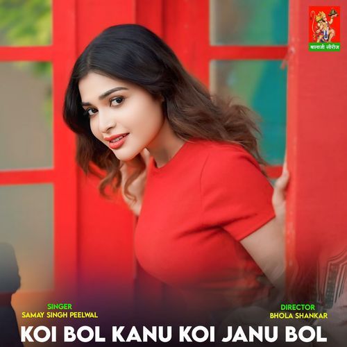 Koi Bol Kanu Koi Janu Bol