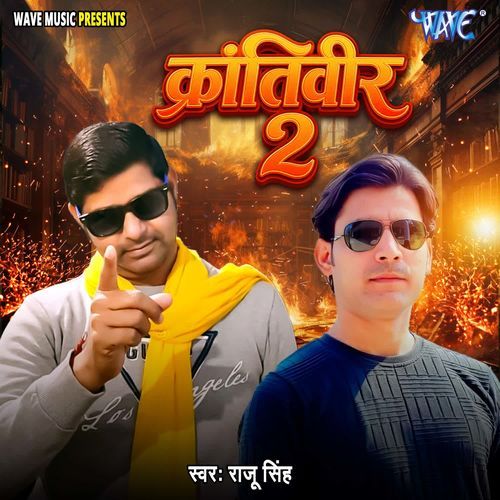 Krantiveer 2