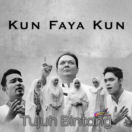 Kun Faya Kun