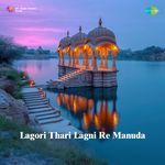 Lagori Thari Lagni Re Manuda