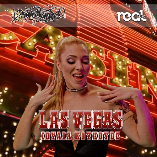 Las Vegas_poster_image