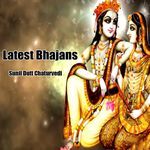 · Anmol Heera Jaisi Swaans Ka Kahajan Re Ab Na Lutana
