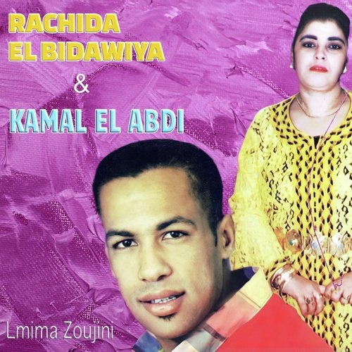 Sir sir cover art