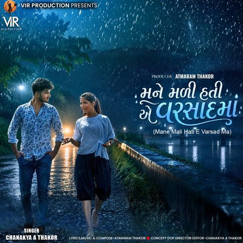 MANE MALI HATI E VARSAD MA