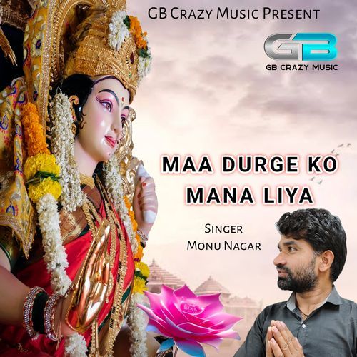 Maa Durge Ko Mana Liya