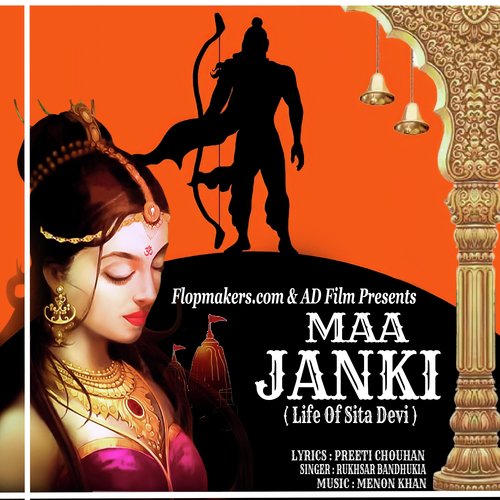 MAA JANKI (Hindi)