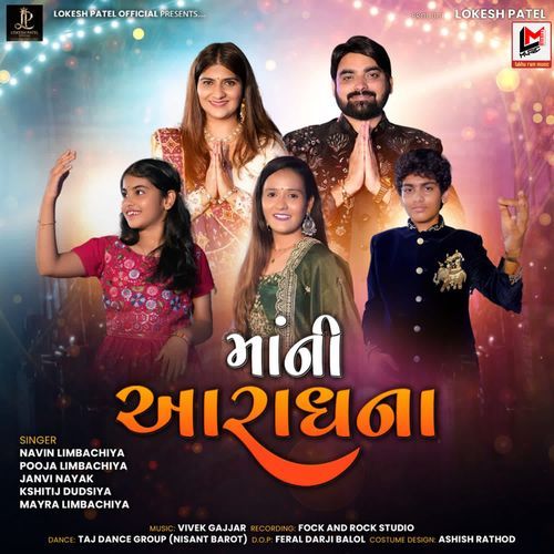 Maro Sona No Ghadulo Re