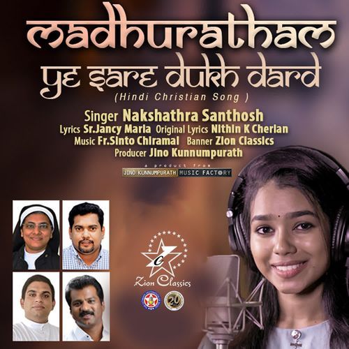 Madhuratham Ye Sare Dukh Dard