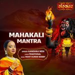 Mahakali Mantra