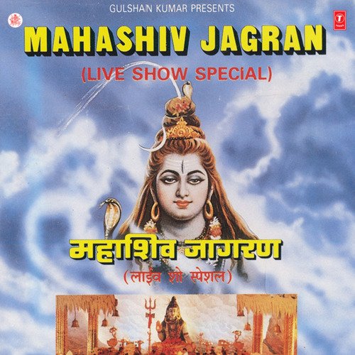 Mahashiv Jagarn (Live Show)