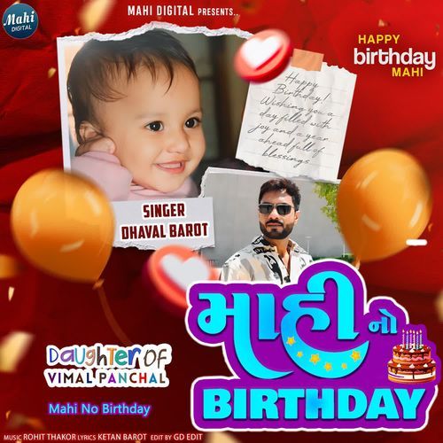 Mahi No Birthday